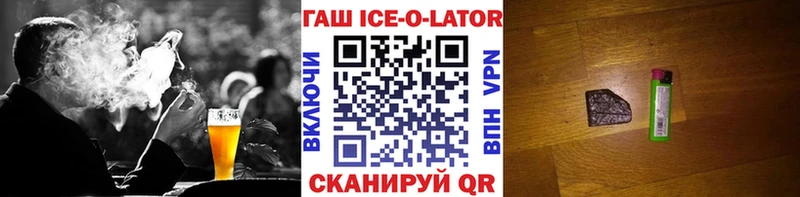 Купить наркотики Городовиковск ГАШИШ  COCAIN  Alpha PVP  LSD-25  Меф мяу мяу  МЕТАМФЕТАМИН 