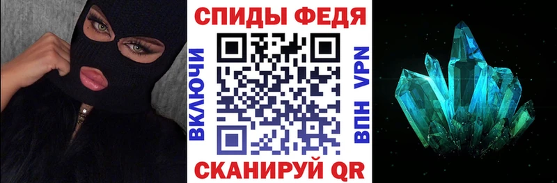 АМФ 97%  Городовиковск 