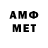 АМФЕТАМИН VHQ sweepenz
