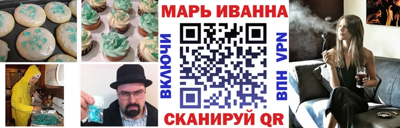 Печенье с ТГК конопля блэк спрут ТОР Городовиковск