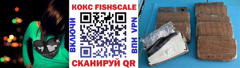 hydra зеркало  как найти наркотики  Городовиковск  COCAIN VHQ 