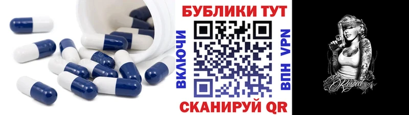 ЭКСТАЗИ Cube  Городовиковск 