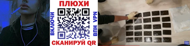 Гашиш hashish  Городовиковск 