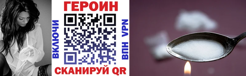 ГЕРОИН гречка  omg ONION  Городовиковск 
