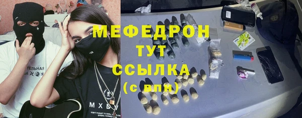 прущие грибы Балабаново