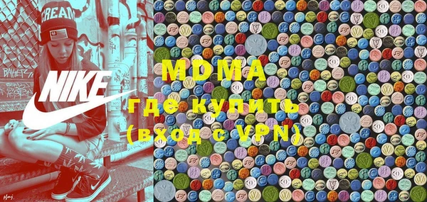 ECSTASY Балахна