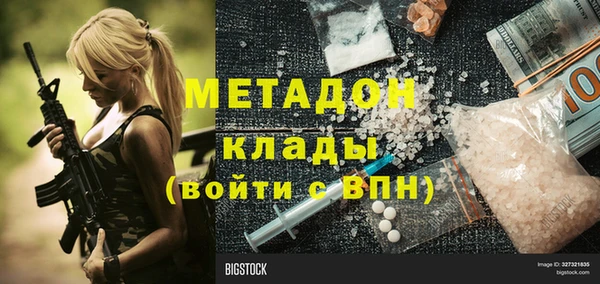соль курить ск Снежногорск