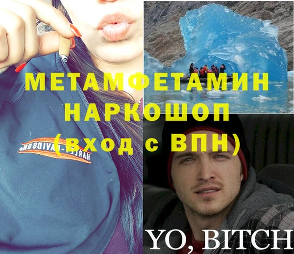 ECSTASY Балахна