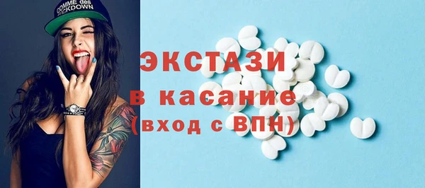 ECSTASY Балахна