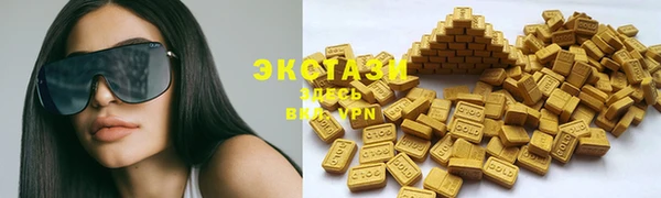 ECSTASY Баксан
