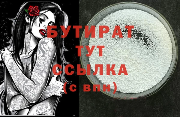 ECSTASY Балахна