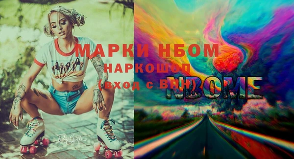 ECSTASY Балахна