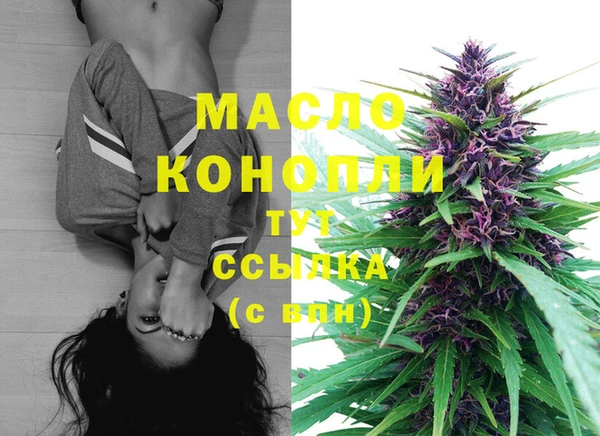 ECSTASY Балахна