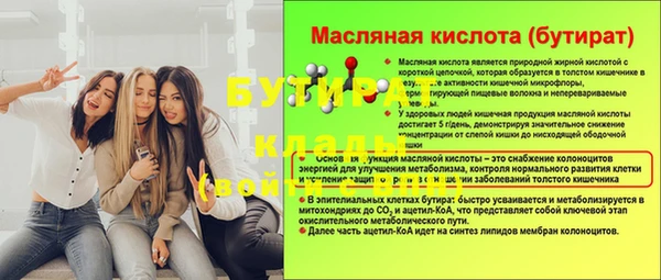 ECSTASY Балахна