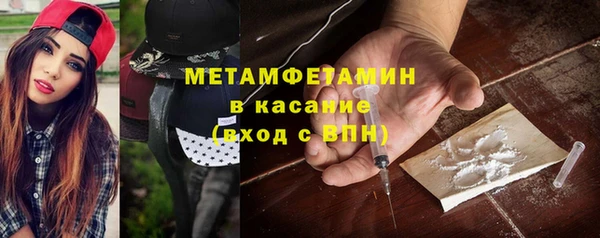 ECSTASY Балахна