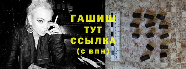 ECSTASY Балахна