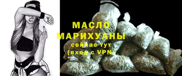 ECSTASY Балахна