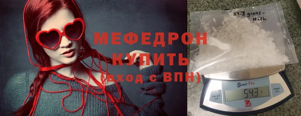 прущие грибы Балабаново