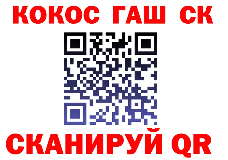 ГАШ 40% ТГК рабочий сайт это кракен Городовиковск