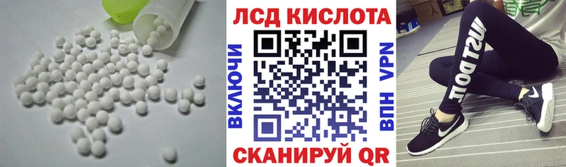 мориарти формула  Городовиковск  LSD-25 экстази ecstasy 
