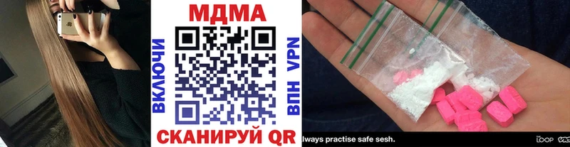как найти наркотики  Городовиковск  МЕГА онион  MDMA кристаллы 
