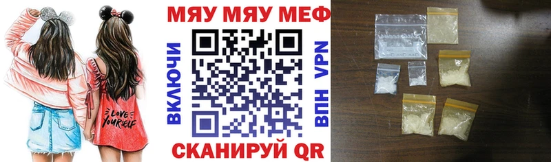 OMG ссылки  Городовиковск  Мефедрон мука 