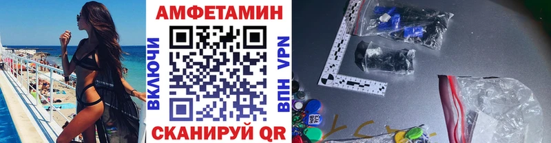 Метамфетамин Декстрометамфетамин 99.9%  omg зеркало  Городовиковск 