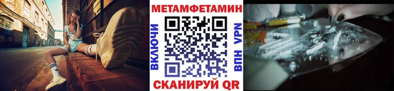 Первитин пудра Городовиковск
