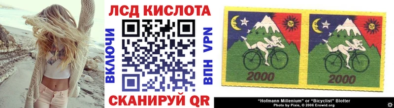 цены   Городовиковск  Марки 25I-NBOMe 1,8мг 