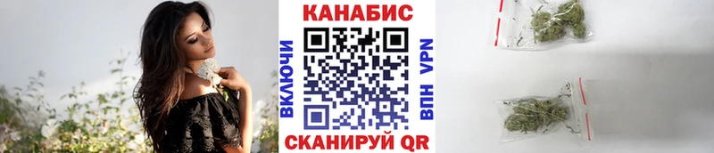 купить наркотик  Городовиковск  Шишки марихуана White Widow 